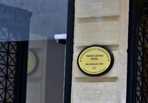 Taxim Lounge Hotel — Стамбул, Туреччина мініатюра 10