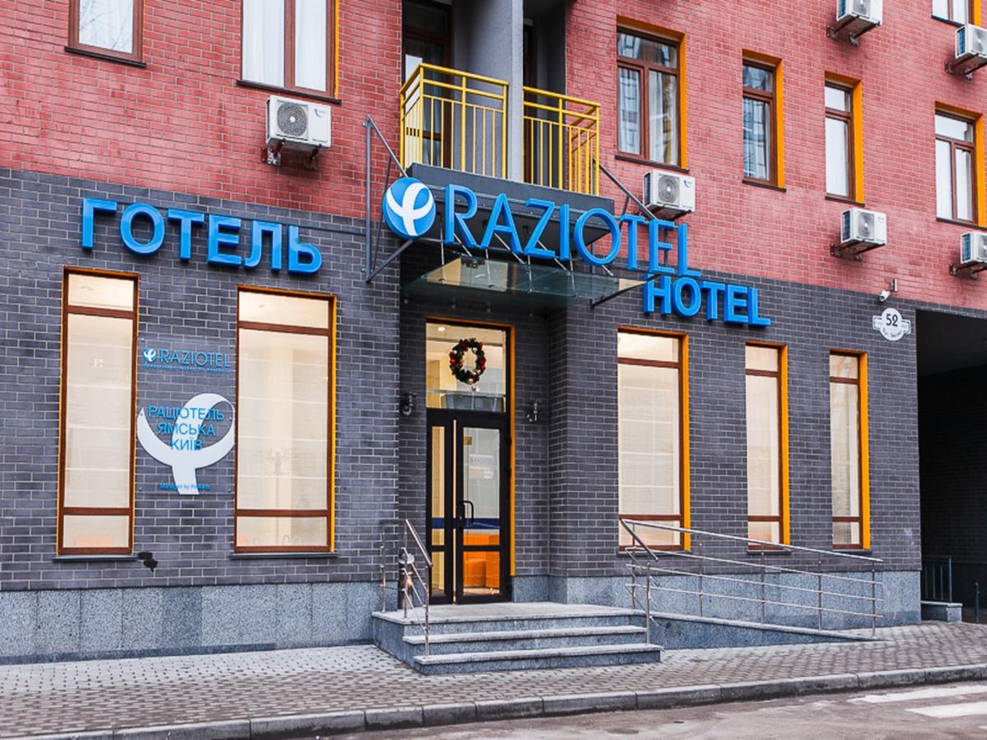 Raziotel Kyiv Yamska — Київ, Україна — фото 1