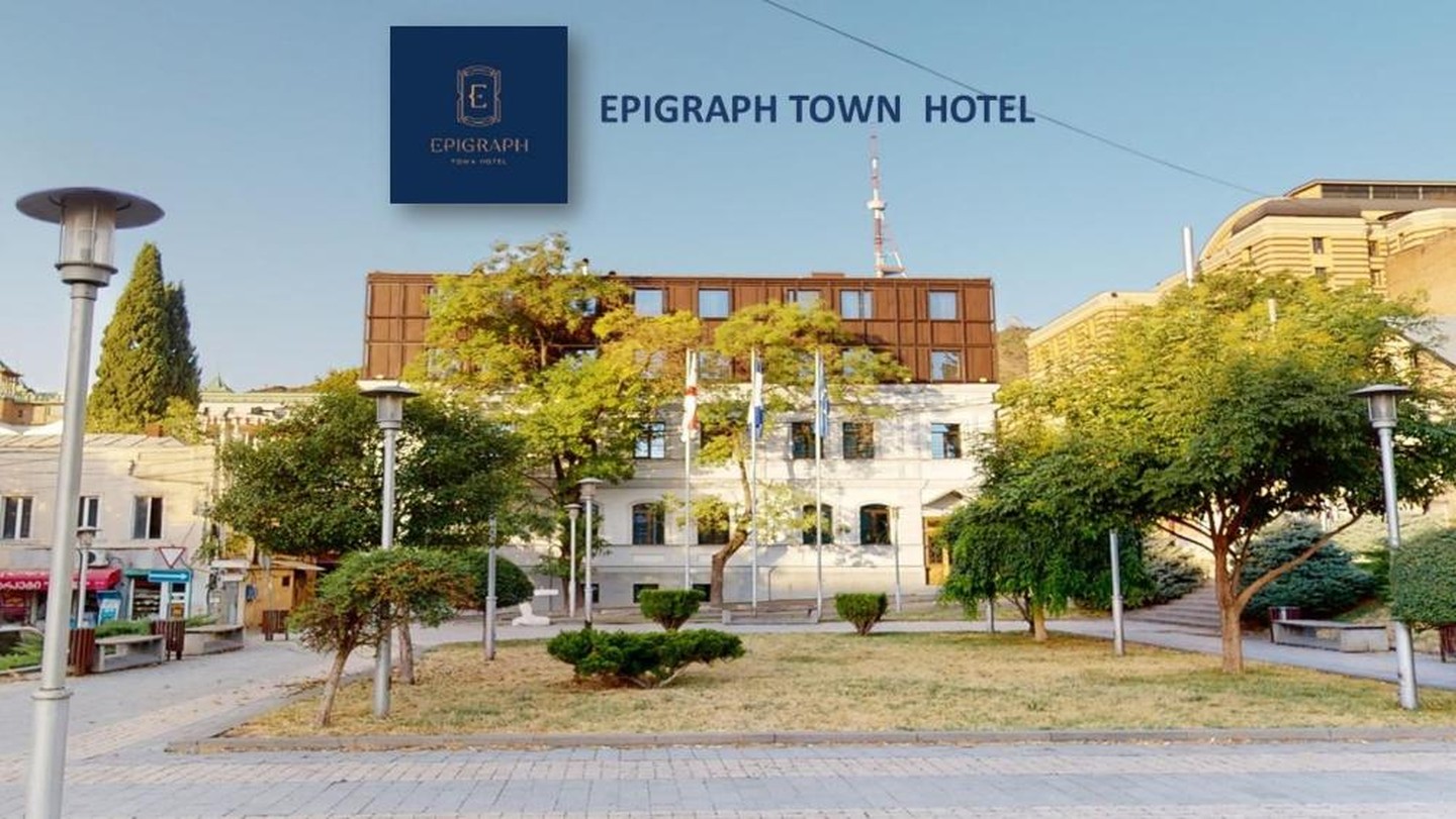 Epigraph Town Hotel — Тбілісі, Грузія — фото 1