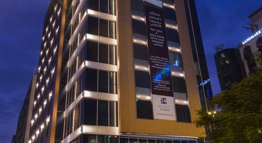 Hyatt Place Dubai Baniyas Square — Дубаї, Об'єднані Арабські Емірати мініатюра 45
