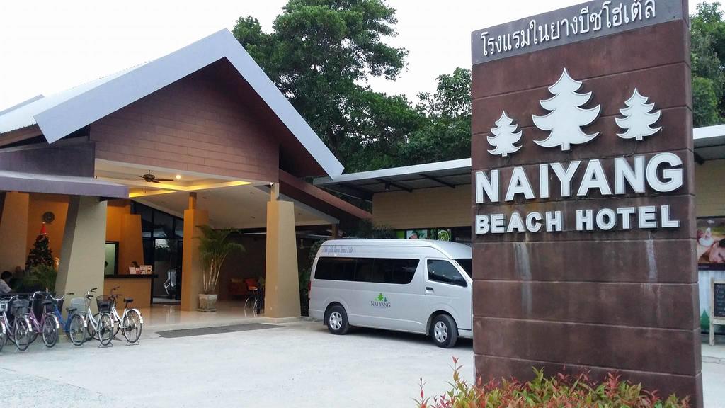 Nai Yang Beach Hotel — о. Пхукет, Таїланд мініатюра 7