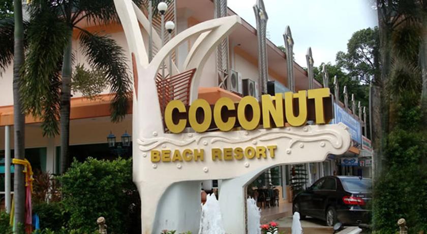 Coconut Beach Resort Klong Prao — о. Чанг, Таїланд мініатюра 26