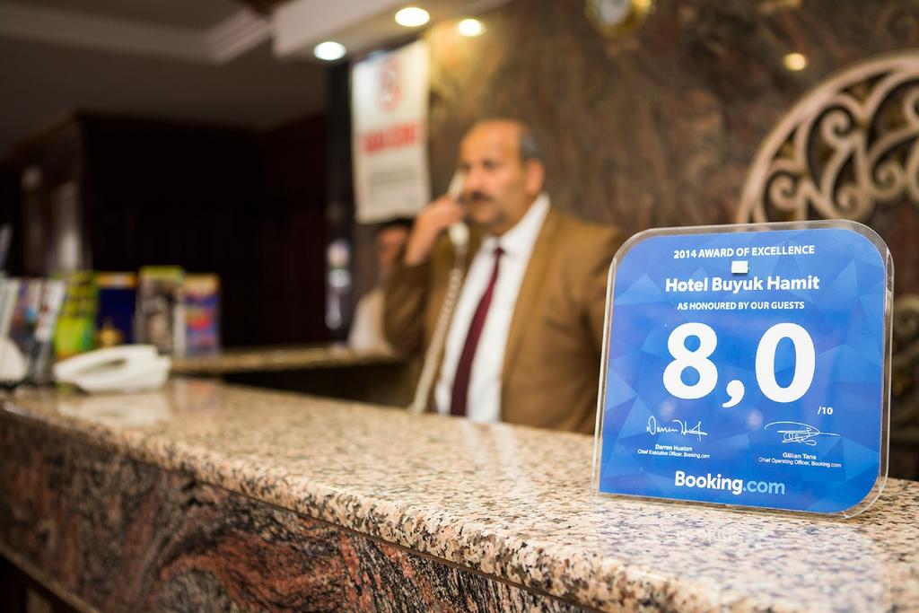 Buyuk Hamit Hotel — Стамбул, Туреччина мініатюра 28