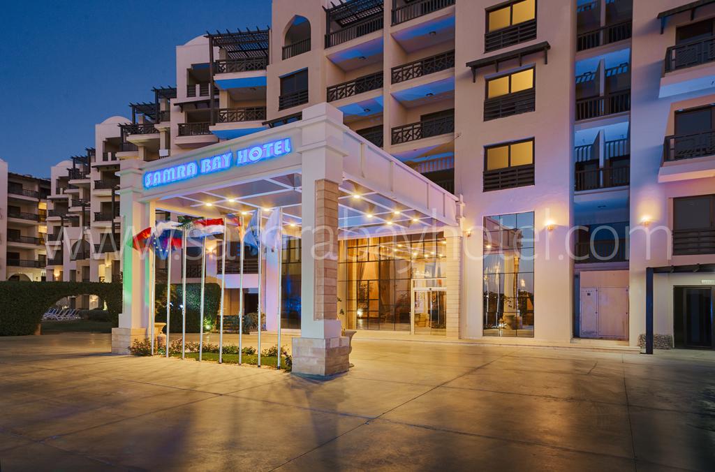 Gravity Hotel & Aquapark Hurghada