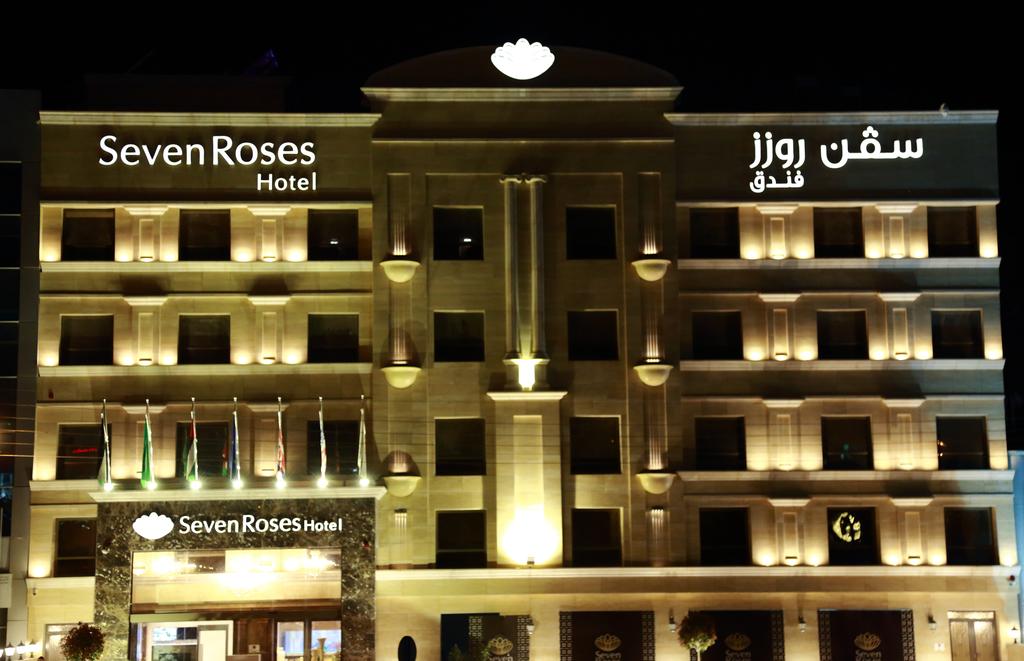 Seven Roses Hotel — Амман, Йорданія — фото 1