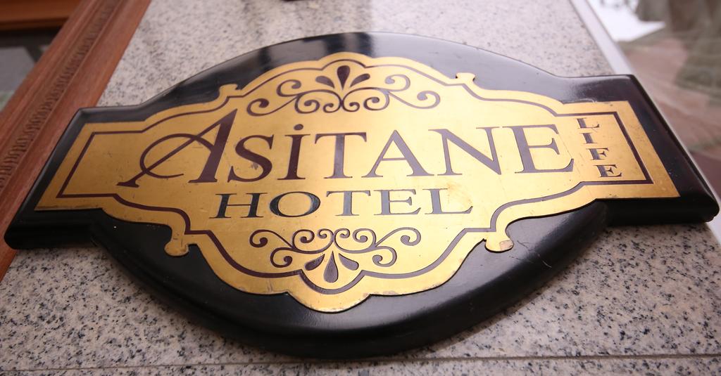 Asitane Life Hotel — Стамбул, Туреччина мініатюра 28