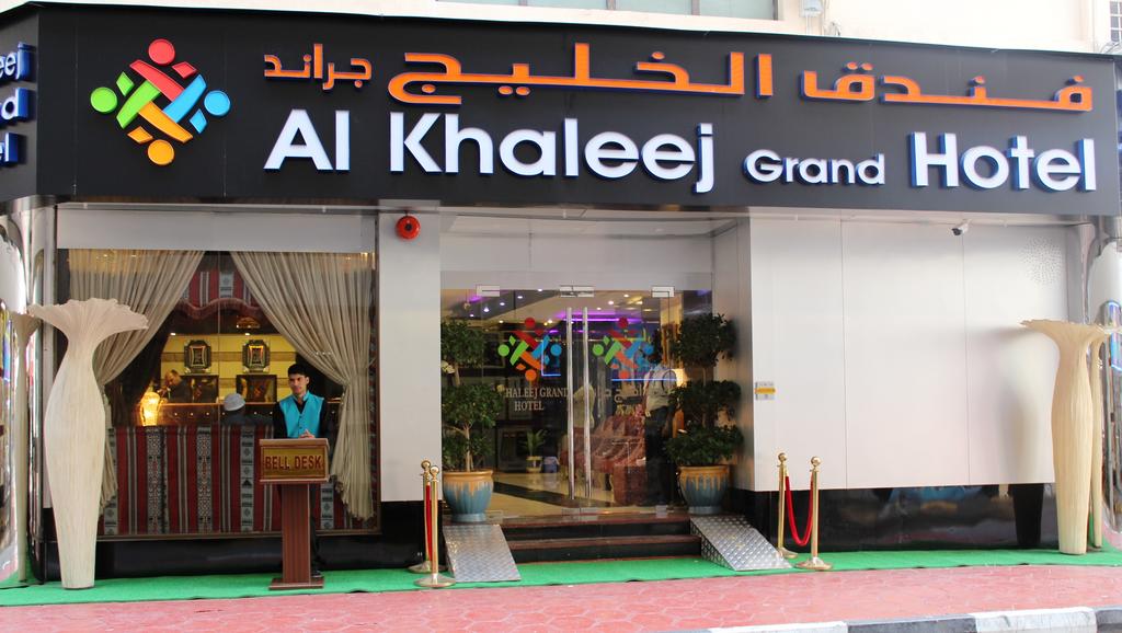 Al Khaleej Grand Hotel — Дубаї, Об'єднані Арабські Емірати — фото 1