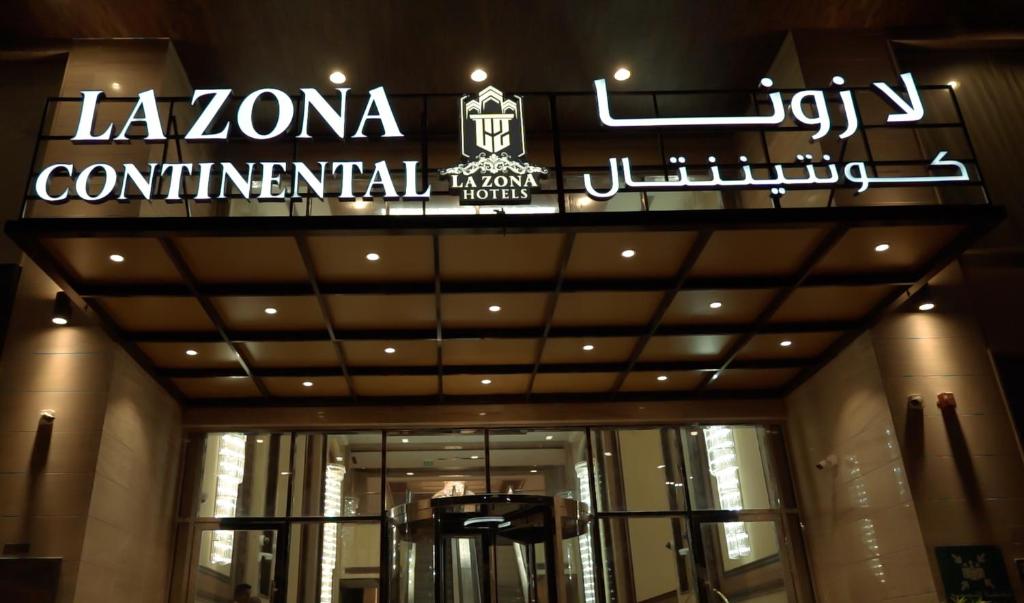 La Zona Continental Hotel — Дубаї, Об'єднані Арабські Емірати мініатюра 136