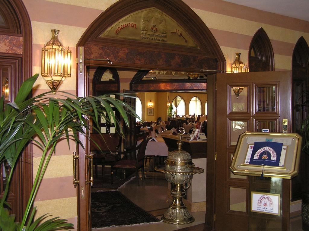 Movenpick Grand Al Bustan, Дубаї, Об'єднані Арабські Емірати мініатюра 42