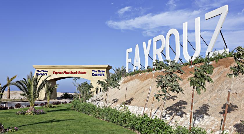 The Three Corners Fayrouz Plaza Beach Resort — Марса Алам, Єгипет мініатюра 94