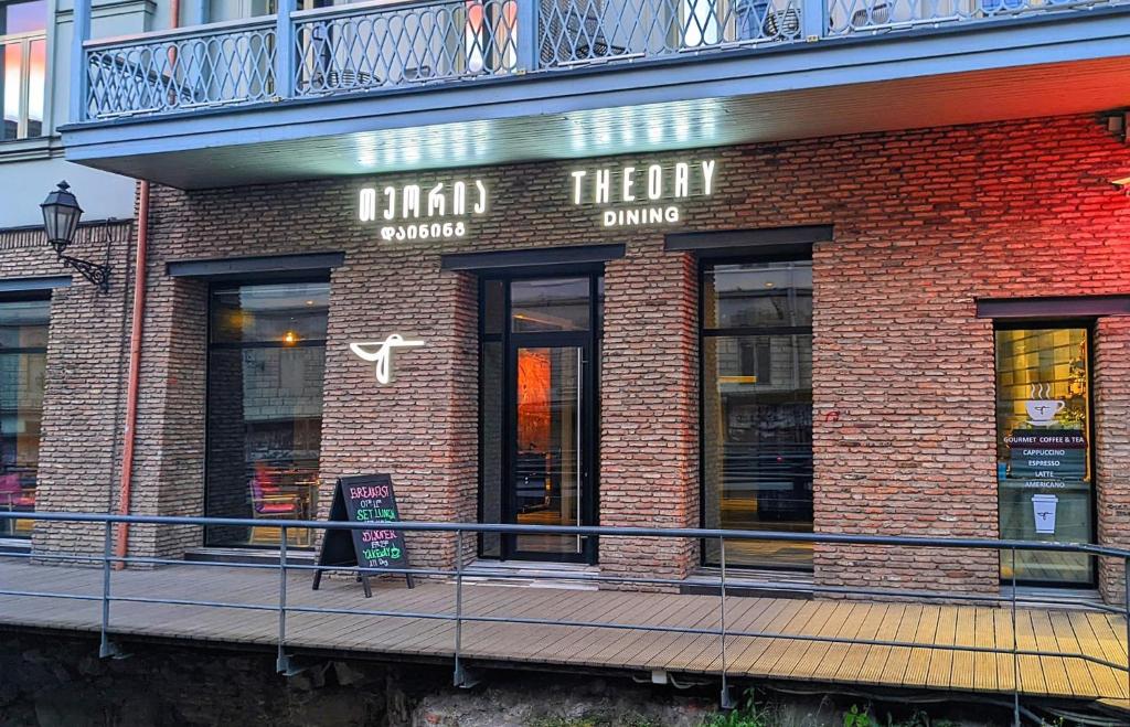 Theory Hotel — Тбілісі, Грузія мініатюра 39