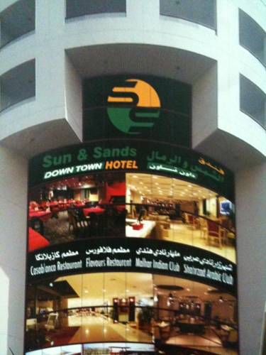 Sun & Sands Downtown Hotel — Дубаї, Об'єднані Арабські Емірати мініатюра 28