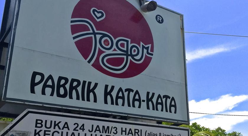 Harris Hotel Kuta — о. Балі, Індонезія мініатюра 116