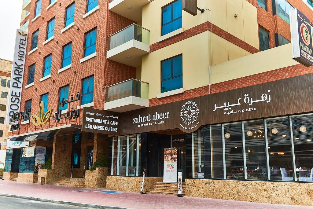 Rose Park Hotel Al Barsha — Дубаї, Об'єднані Арабські Емірати мініатюра 86