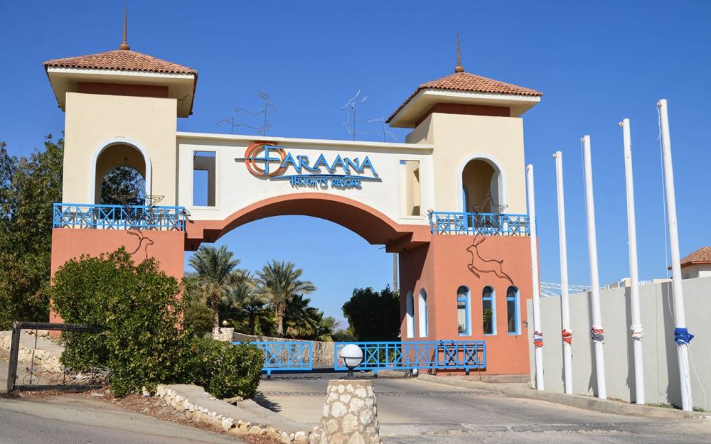 Faraana Heights Resort — Набк Бей, Єгипет мініатюра 46