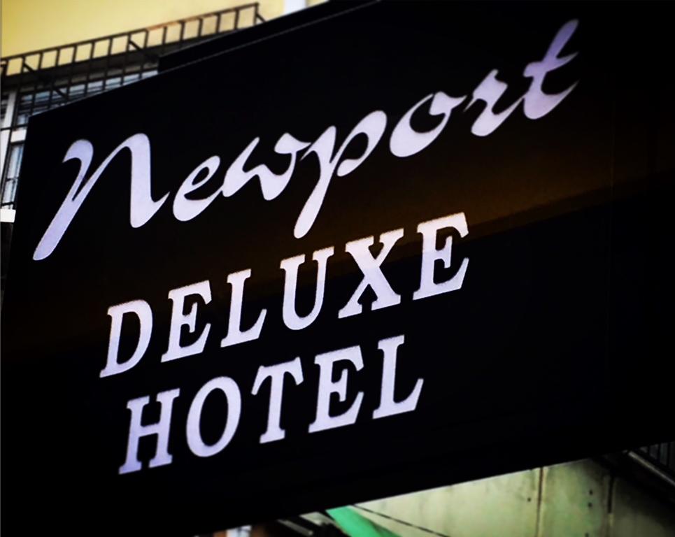 Deluxe Newport Hotel — Стамбул, Туреччина мініатюра 26