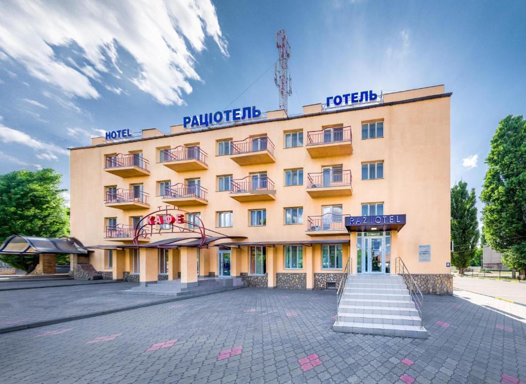 Reikartz Raziotel — Кривий Ріг, Україна — фото 1