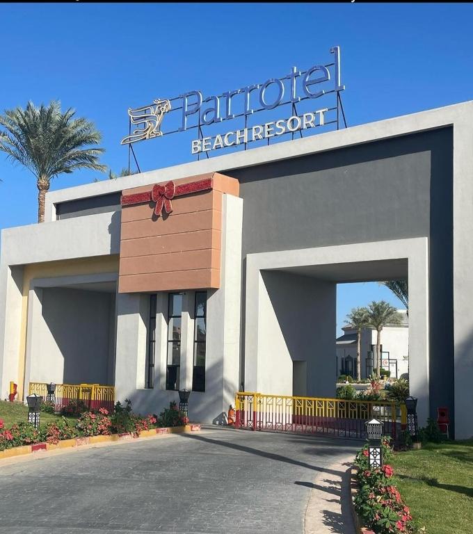 Parrotel Beach Resort — Набк Бей, Єгипет мініатюра 47
