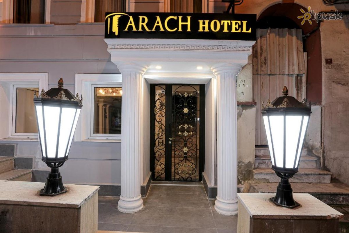 Arach Hotel Harbiye — Стамбул, Туреччина — фото 1