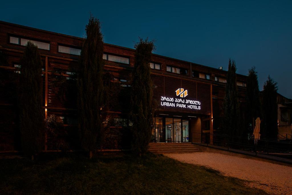 Urban Park Hotels — Тбілісі, Грузія мініатюра 7