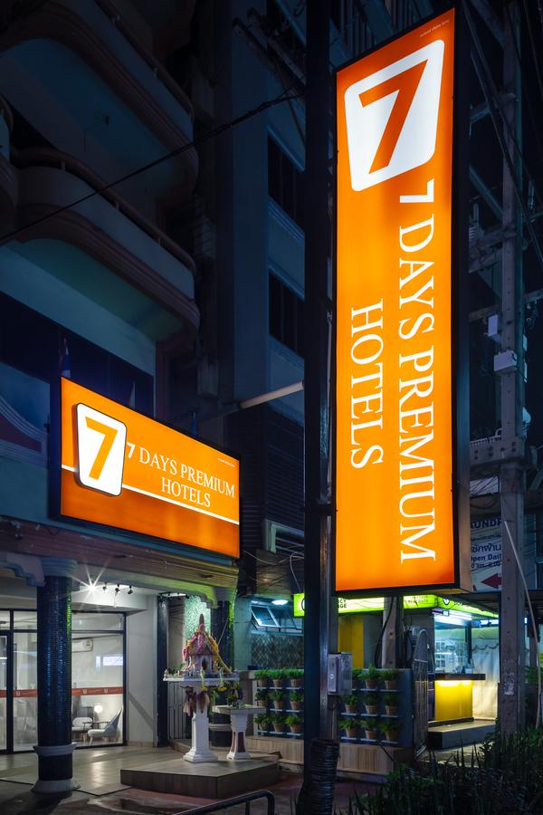 7 Days Premium Hotel Pattaya — Паттайя, Таїланд мініатюра 79