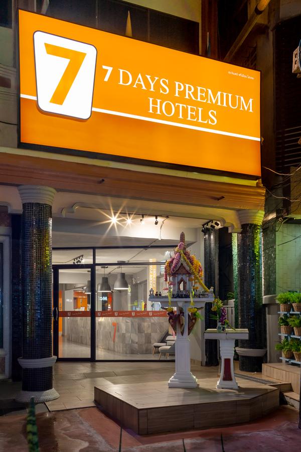 7 Days Premium Hotel Pattaya — Паттайя, Таїланд мініатюра 80