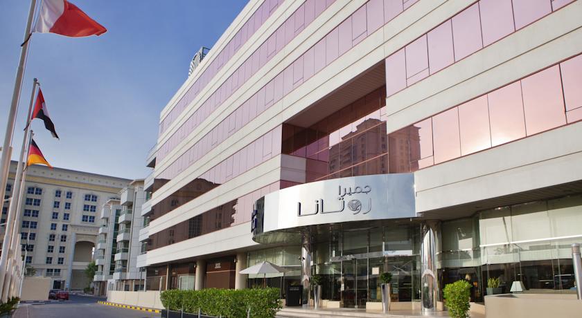 Jumeira Rotana Dubai — Дубаї, Об'єднані Арабські Емірати мініатюра 141