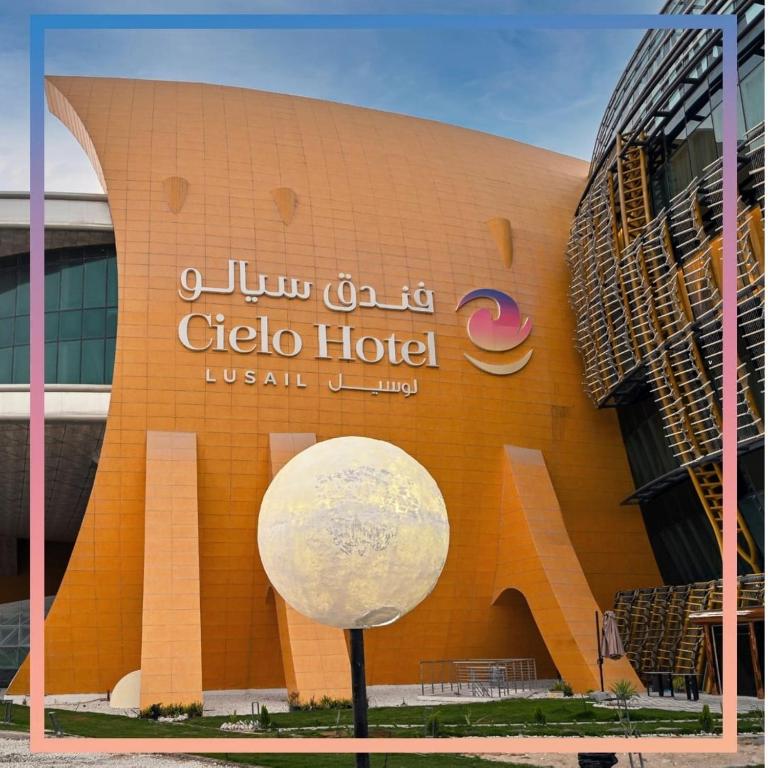 Cielo Hotel Lusail Qatar — Доха, Катар — фото 1