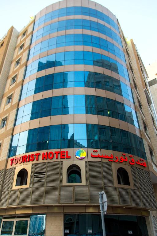 Tourist Hotel — Доха, Катар мініатюра 15