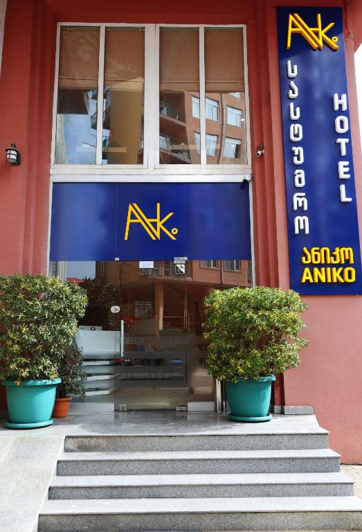 Aniko Hotel — Батумі, Грузія мініатюра 41