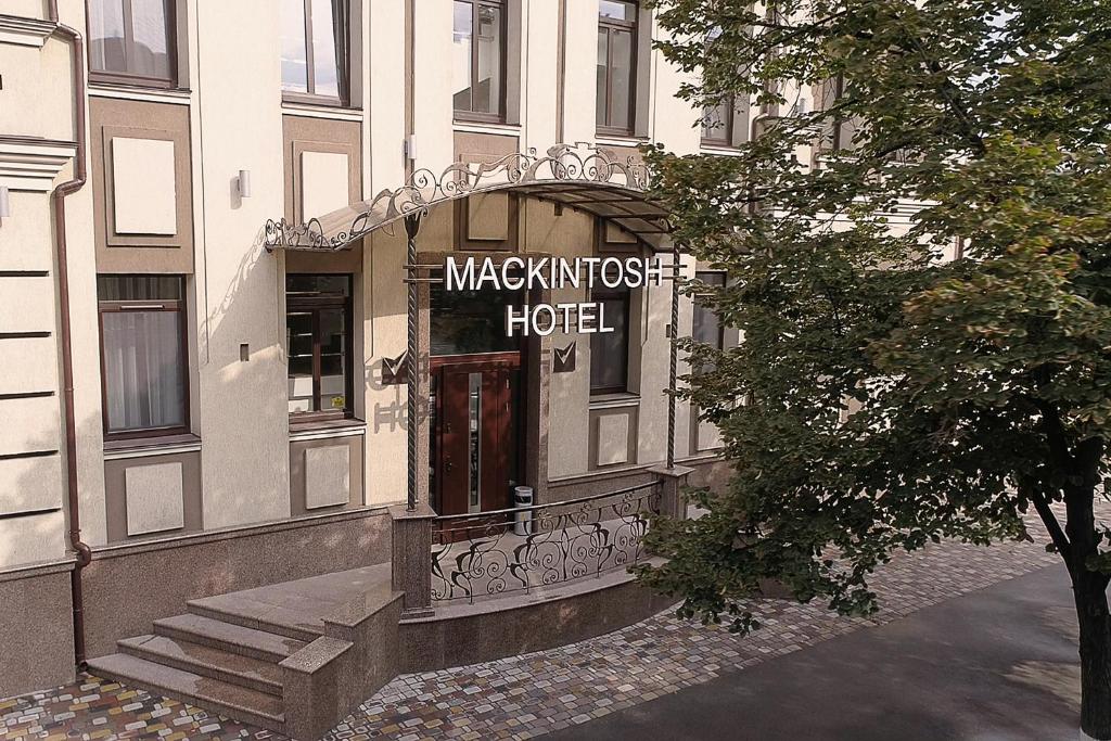 Mackintosh Hotel — Київ, Україна — фото 1