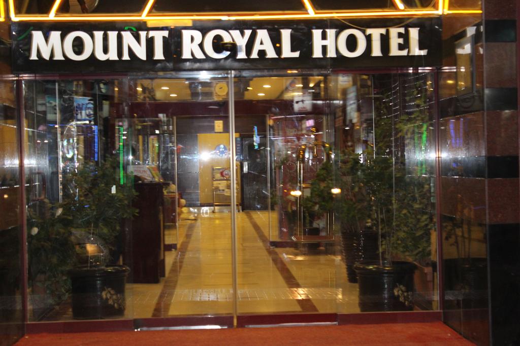 Mount Royal Hotel — Дубаї, Об'єднані Арабські Емірати мініатюра 16