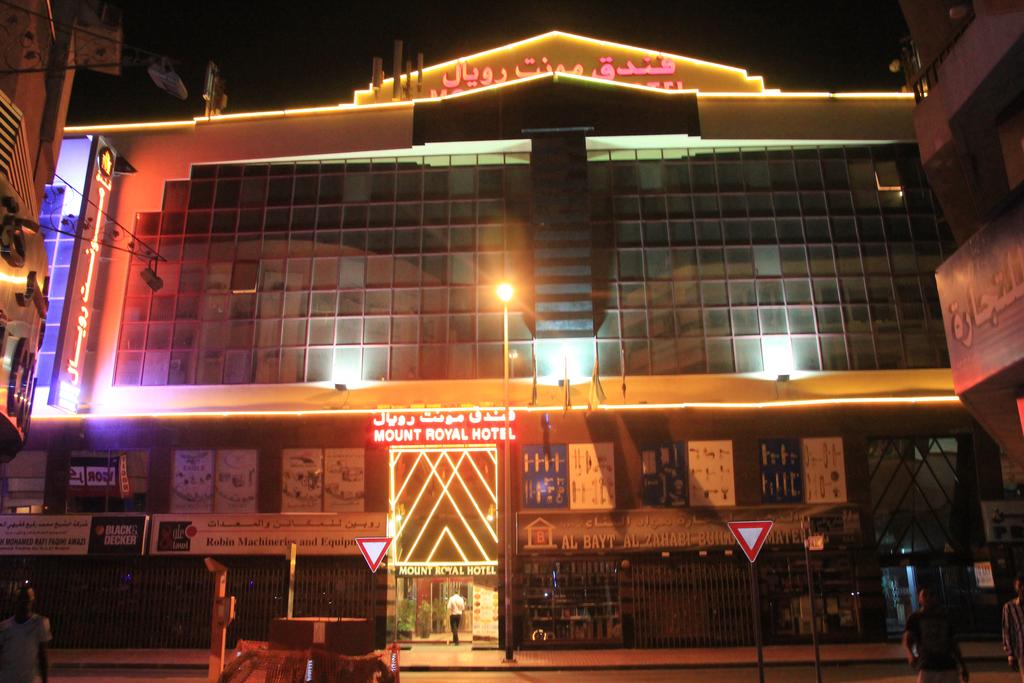 Mount Royal Hotel — Дубаї, Об'єднані Арабські Емірати мініатюра 17
