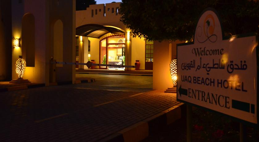 Umm Al Quwain Beach Hotel — Умм Аль Кувейн, Об'єднані Арабські Емірати мініатюра 24