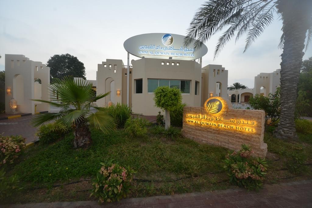 Umm Al Quwain Beach Hotel — Умм Аль Кувейн, Об'єднані Арабські Емірати мініатюра 40
