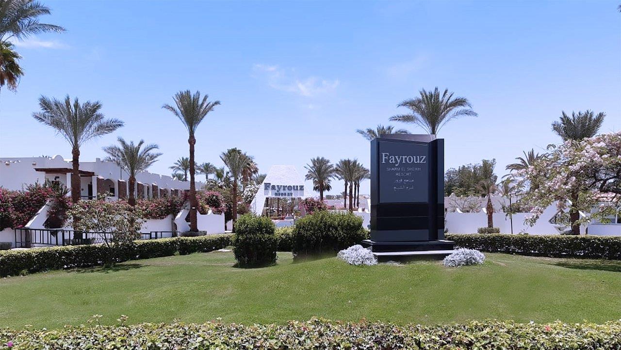 Jaz Fayrouz Resort — Наама Бей, Єгипет мініатюра 47