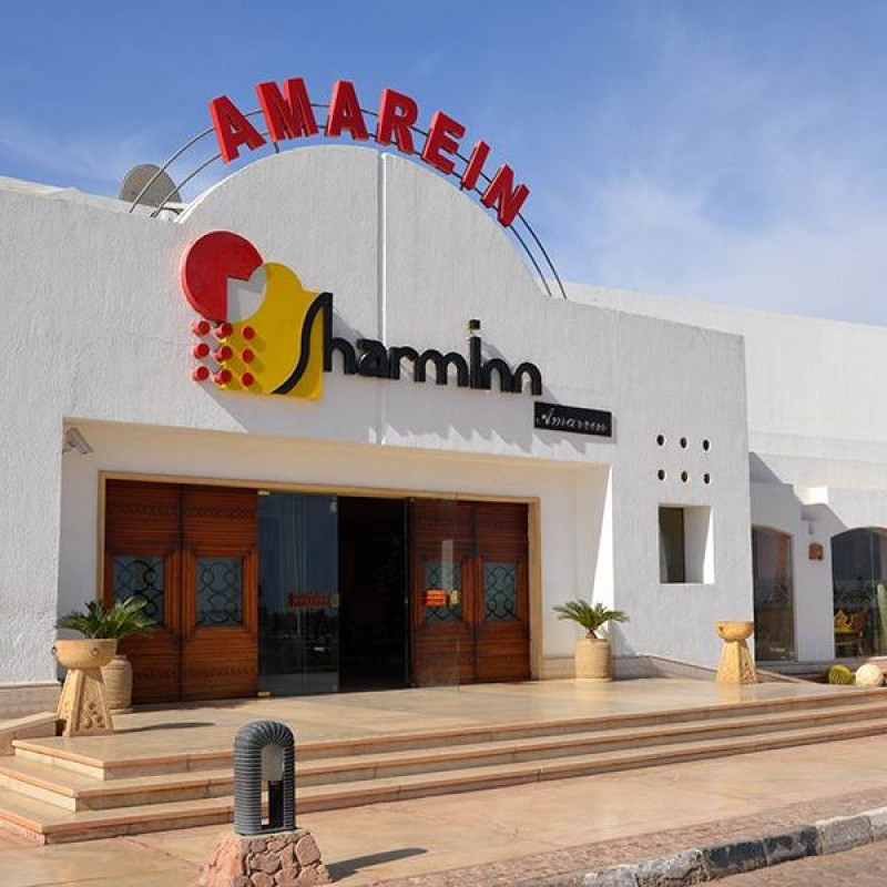 Sharm Inn Amarein — Хадаба, Єгипет мініатюра 6