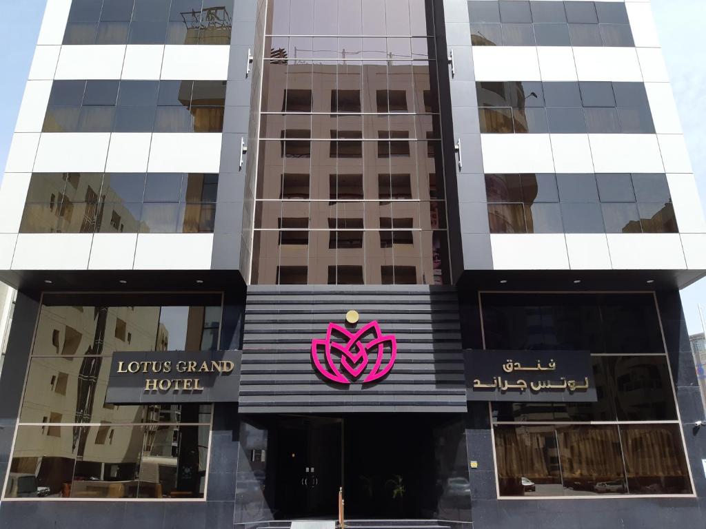 Lotus Grand Hotel Al Rigga — Дубаї, Об'єднані Арабські Емірати мініатюра 82