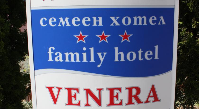 Venera Hotel — Светі-Влас (Святий Влас), Болгарія мініатюра 24