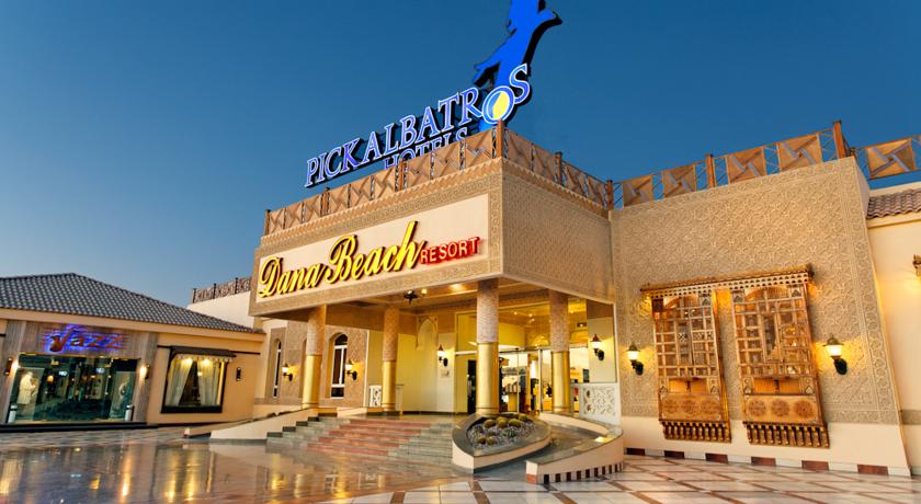 Pickalbatros Dana Beach Resort — Хургада, Єгипет мініатюра 34