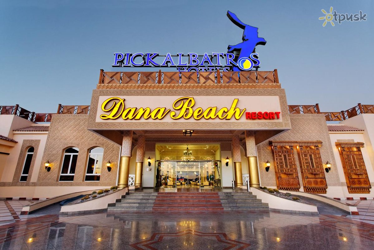 Pickalbatros Dana Beach Resort — Хургада, Єгипет мініатюра 50