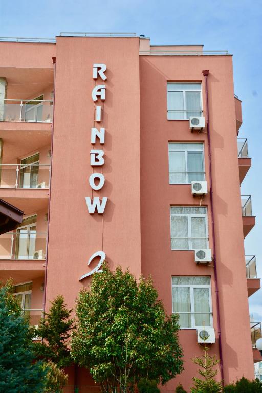 Rainbow 2 — Сонячний Берег, Болгарія мініатюра 25