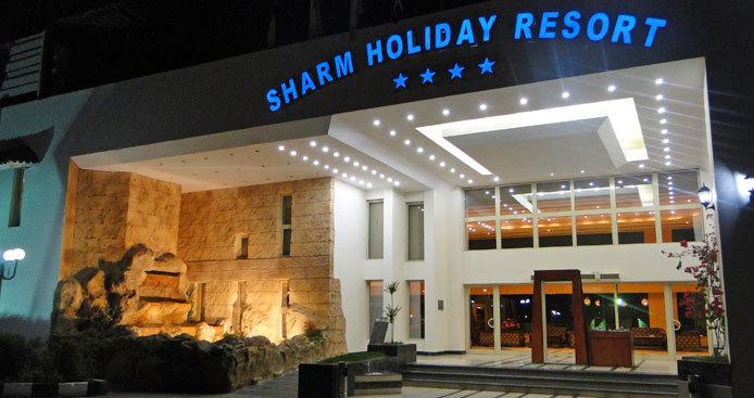 Sharm Holiday Resort — Наама Бей, Єгипет мініатюра 22