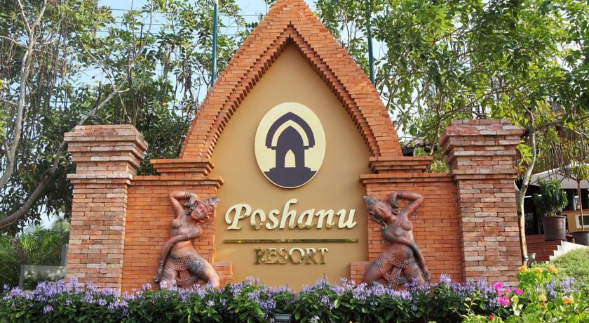 Poshanu Resort — Фантхьєт, В'єтнам мініатюра 29