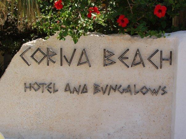 Coriva Beach Hotel — о. Крит, Греція мініатюра 124
