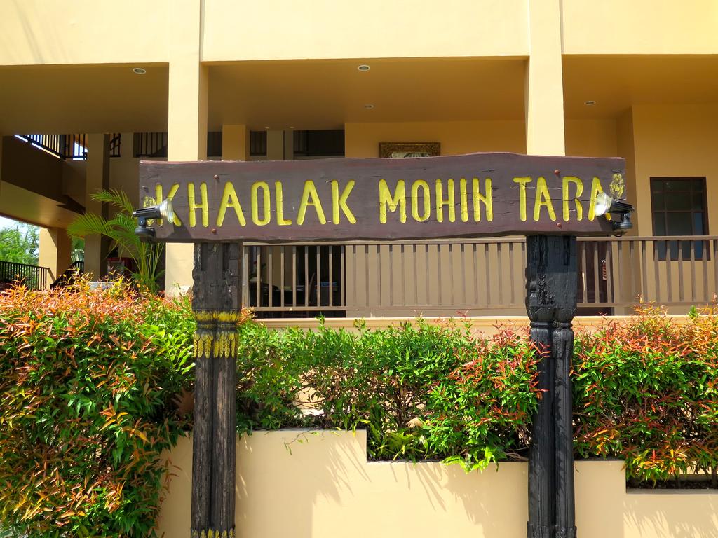 Kokotel Khao Lak Montana — Пхангнга, Таїланд мініатюра 86