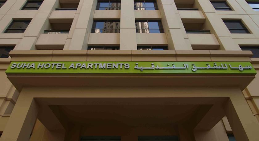 Suha JBR Hotel Apartments — Дубаї, Об'єднані Арабські Емірати мініатюра 82