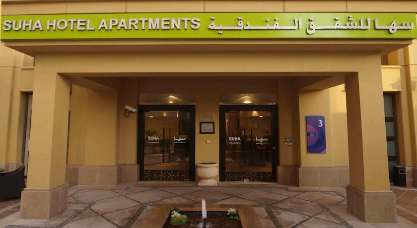 Suha JBR Hotel Apartments — Дубаї, Об'єднані Арабські Емірати мініатюра 89