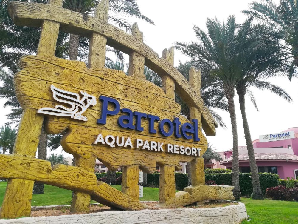 Parrotel Aqua Park Resort — Набк Бей, Єгипет мініатюра 48