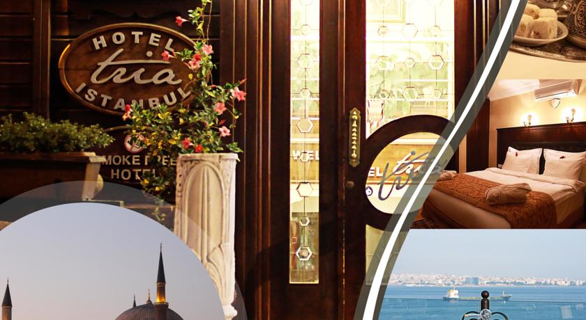 Tria Hotel Istanbul — Стамбул, Туреччина — фото 1